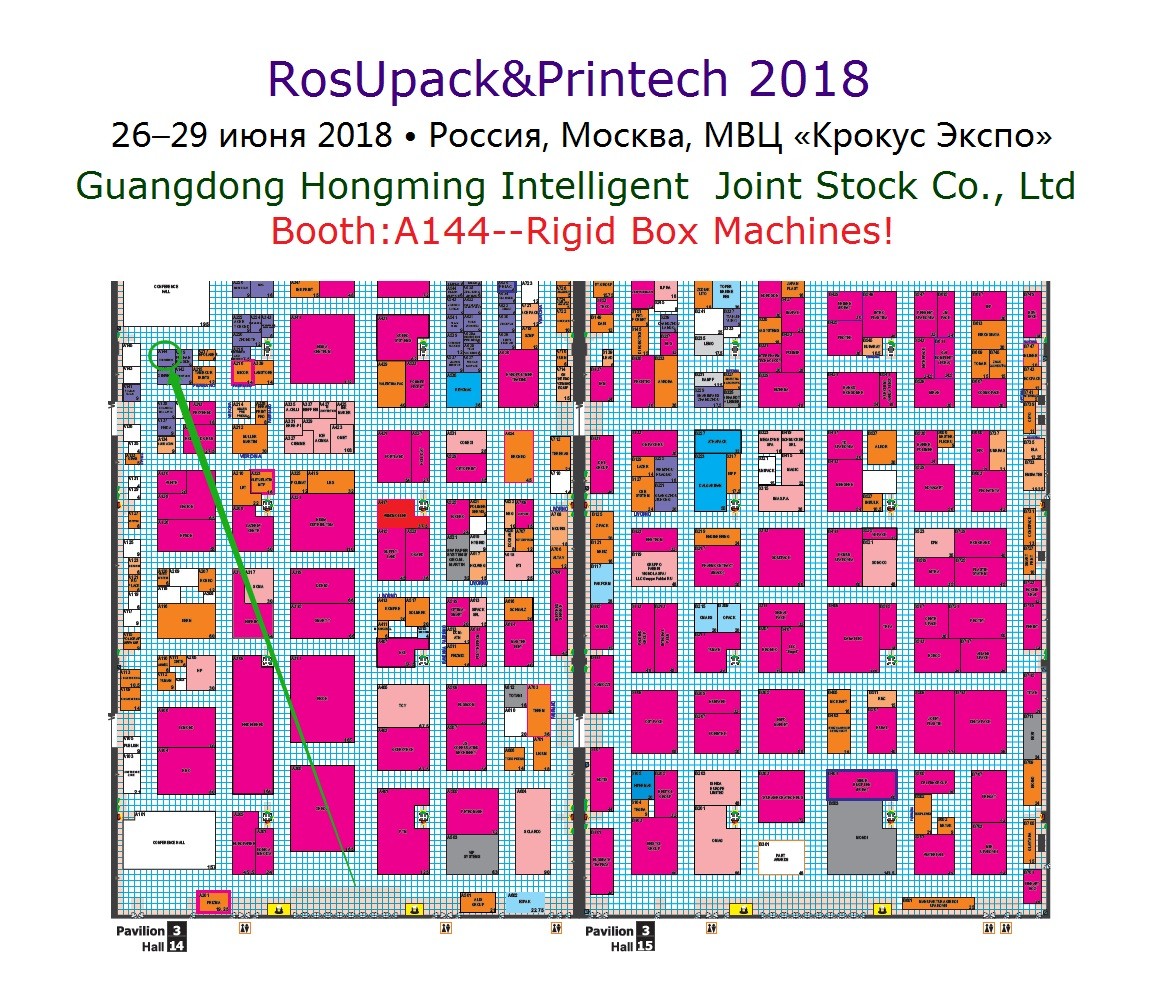 Automatic rigid box making machine, rigid box line, rigid box making machine, Set up box machine, cardboard box machine, mobile phone box machine